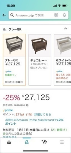 使用歴1回　Aprica(アップリカ) ベビーベッド ココネルエアープラスAB (Coconel Air Plus AB) グレー