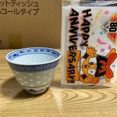 湯呑み　4個セットの画像