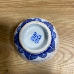 湯呑み　4個セットの画像