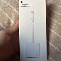Appleのカメラアダプタ　！値段下げました！ の画像