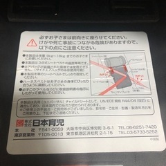 ベビーシート　トラベルベスト EC  日本育児の画像