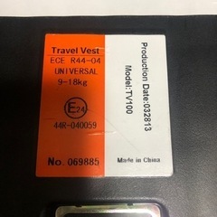 ベビーシート　トラベルベスト EC  日本育児の画像