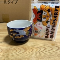 湯呑み10個の画像