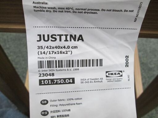 IKEA JOKKMOKK 4人掛け ダイニングセット 幅118cm ナチュラル パイン材 チェアパッド付 ヨックモック 札幌市 北2