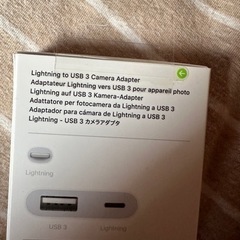 Appleのカメラアダプタ　！値段下げました！ の画像