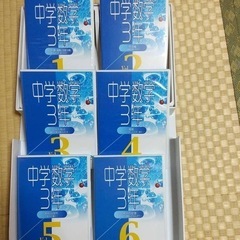 パーフェクトラーニングの画像