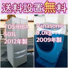 この価格はヤバい❗️しかも送料設置無料❗️冷蔵庫/洗濯機の⭐️大特価⭐️2点セット♪