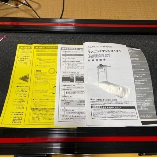 （お話し中）使用頻度数回　ルームランナー値下げ