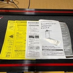 （お話し中）使用頻度数回　ルームランナー値下げの画像