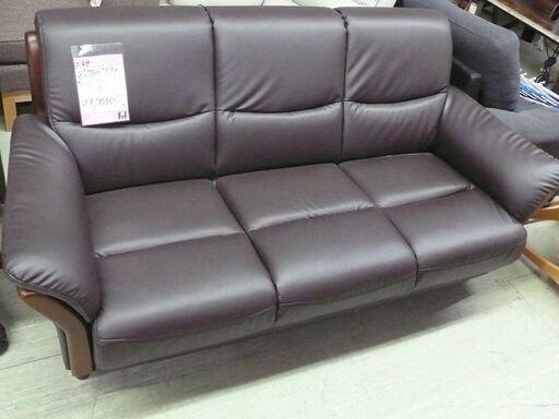 【店頭取引のみ】NITORI ニトリ 3人掛け合皮ソファ