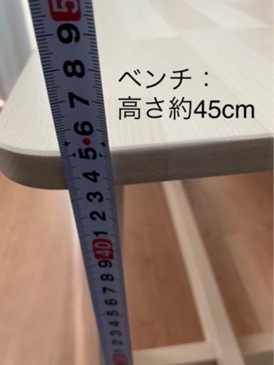 《IKEA NORRAKER 》ベンチ