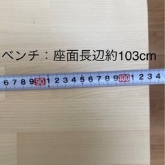 《IKEA NORRAKER 》ベンチの画像