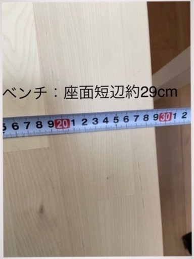 《IKEA NORRAKER 》ベンチ