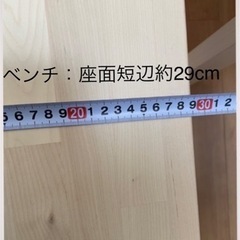 《IKEA NORRAKER 》ベンチの画像