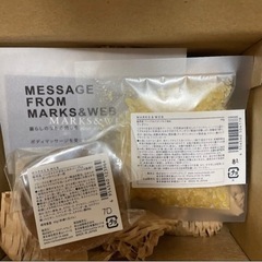 MARKS&WEB ハンドメイドボタニカルソープ ラベンダーandバスソルトの画像