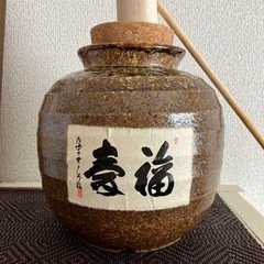 【空かめ】薩摩宝山 福寿 西酒造