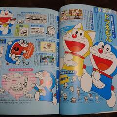 ドラえもん絵本・ガラスコップ2個セットの画像