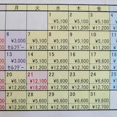 値下げ！！ベルセルバカントリークラブ さくらコース 3月無料招待券 1枚  1の画像