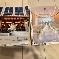 ゼクシィ　2冊セット　　本日まで！の画像