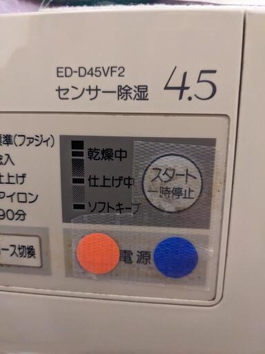 東芝衣類乾燥機ランドリエ