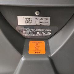 受渡決定【無料です！】チャイルドシートの画像