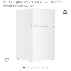 まとめ売り 冷蔵庫＋キッチン家電複数