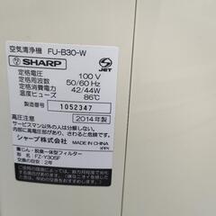 受渡決定【無料です！】SHARP空気清浄機の画像
