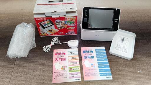 プリン写ル　PCP-2100
