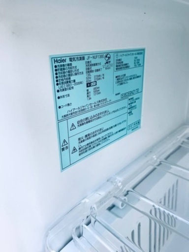 ET2103番⭐️ハイアール電気冷凍庫⭐️