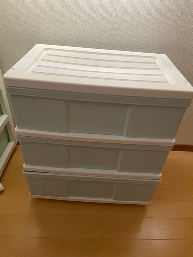 収納ケース