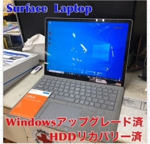 S744 Microsoft Surface Laptop 1769  ノート office Win10Pro 高解像度
