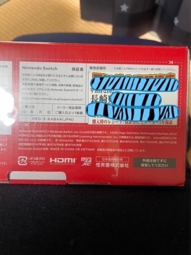switch有機EL 本体