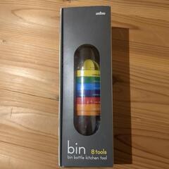 【新品未使用】キッチンマルチツール　8パターン