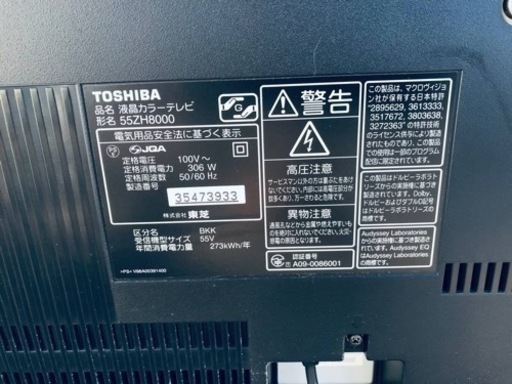 ET2111番⭐️TOSHIBA REGZA液晶カラーテレビ⭐️