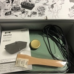  Bruno コンパクトホットプレートセット 鍋付き グリーン