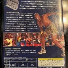 BILLYS  BOOTCAMP DVDの画像