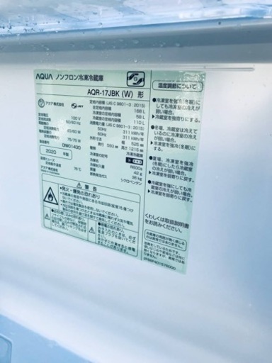 ET2116番⭐️AQUAノンフロン冷凍冷蔵庫⭐️2020年式