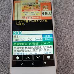 HTCの画像