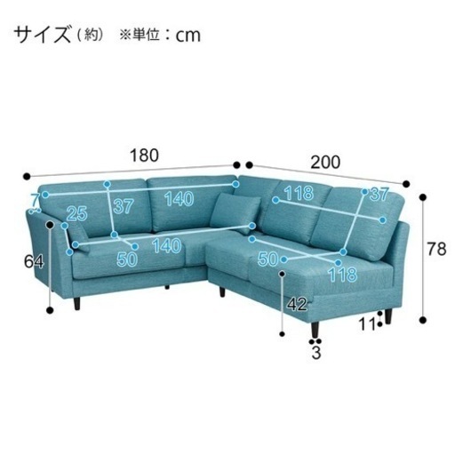 ?激安‼️ コーナーソファセットリビング家具 ソファ L型ソファ?
