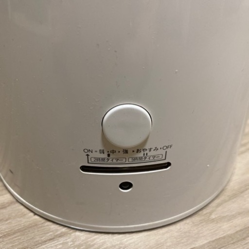 サブリエ 加湿器 2016年型 オシャレな加湿器