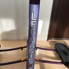 健康器具の画像