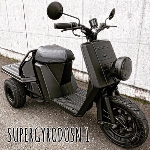 ホンダ ジャイロ UP ミニカー登録 福岡市 ナンバープレートに注目！