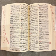 英語辞書　英和和英の画像