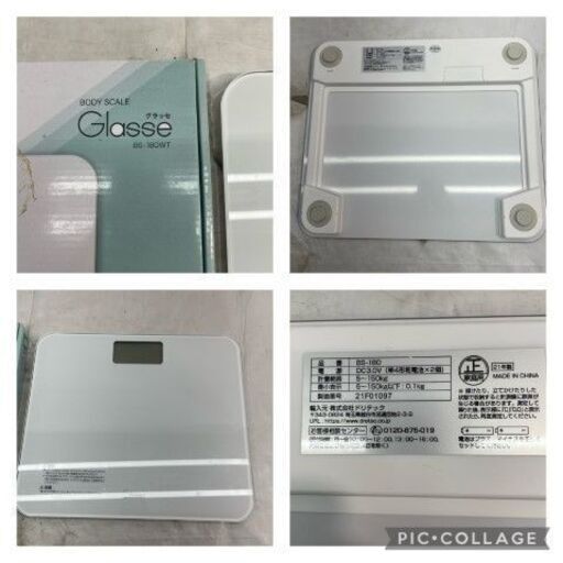 dretec　体重計　グラッセ　BS-180WT　2021年式　箱付　#24994