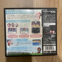 DSソフト おいでよどうぶつの森の画像