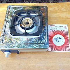 ★未使用‼お届け可！★ リンナイ 1口ガスコンロ R-1KN 都市ガス用の画像