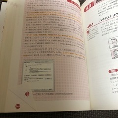アイテック 技術評論社 情報処理試験テキスト問題集の画像