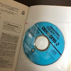 アイテック 技術評論社 情報処理試験テキスト問題集の画像