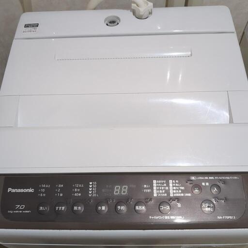 洗濯機　panasonic　2020年