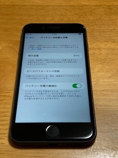 iPhone8  ブラック６４G 【値下げ】